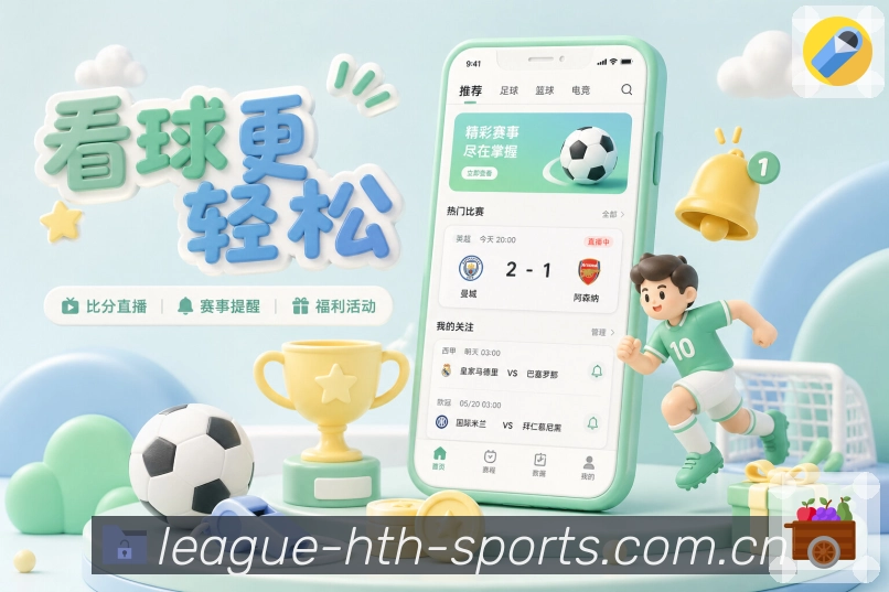 sports image
