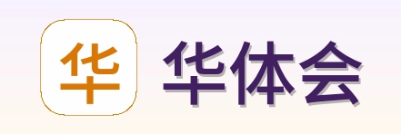 华体会 Logo